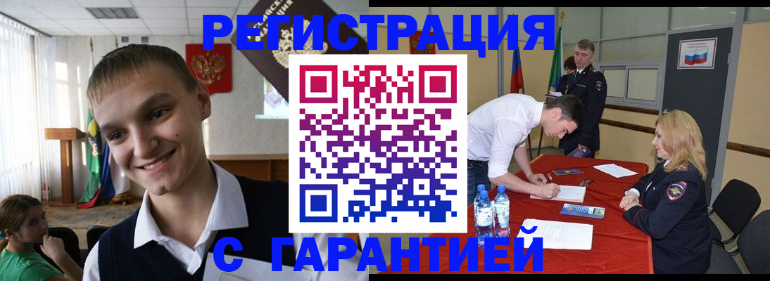 пропишу в квартире в Адыгее